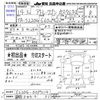 daihatsu atrai-wagon 2002 -DAIHATSU 【静岡 584ｳ51】--Atrai Wagon S220G--0057114---DAIHATSU 【静岡 584ｳ51】--Atrai Wagon S220G--0057114- image 3
