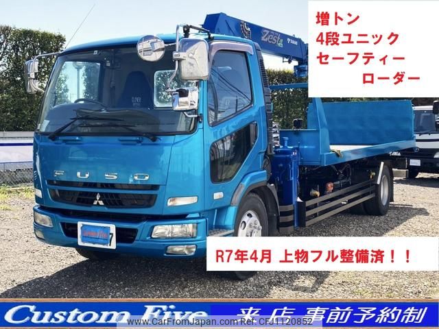 mitsubishi-fuso fighter 2008 GOO_NET_EXCHANGE_0506918A30250503W001 image 1