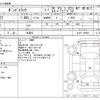 mazda bongo-truck 2017 -MAZDA 【岡山 400】--Bongo Truck DBF-SLP2T--SLP2T-106905---MAZDA 【岡山 400】--Bongo Truck DBF-SLP2T--SLP2T-106905- image 3