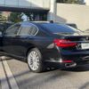 bmw 7-series 2016 -BMW--BMW 7 Series DBA-7A30--WBA7A22040G430087---BMW--BMW 7 Series DBA-7A30--WBA7A22040G430087- image 15