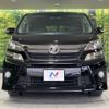 toyota vellfire 2012 -TOYOTA--Vellfire DBA-ANH25W--ANH25-8041587---TOYOTA--Vellfire DBA-ANH25W--ANH25-8041587- image 17