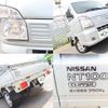 nissan nt100-clipper-truck 2020 quick_quick_EBD-DR16T_DR16T-532377 image 5