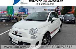 fiat fiat-others 2016 -FIAT--Fiat 312142--0J541131---FIAT--Fiat 312142--0J541131-