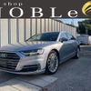audi a8 undefined CFJ1584635 image 1