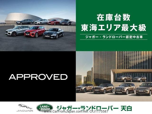 land-rover range-rover-evoque 2015 GOO_JP_965025042609731098004 image 2