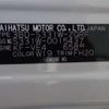 daihatsu hijet-van 2021 CFJ1550055 image 13