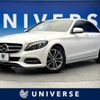 mercedes-benz c-class 2015 -MERCEDES-BENZ--Benz C Class DBA-205040C--WDD2050402R061154---MERCEDES-BENZ--Benz C Class DBA-205040C--WDD2050402R061154- image 1