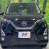 nissan dayz 2019 -NISSAN--DAYZ 5AA-B47W--B47W-0001223---NISSAN--DAYZ 5AA-B47W--B47W-0001223- image 15