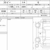 honda freed-plus 2023 CFJ1843523 image 6