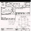 toyota yaris 2020 -TOYOTA--Yaris MXPH10-2011631---TOYOTA--Yaris MXPH10-2011631- image 3