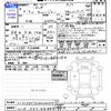 dodge challenger 2021 -CHRYSLER 【つくば 352ﾊ8888】--Dodge Challenger ﾌﾒｲ--GH264015---CHRYSLER 【つくば 352ﾊ8888】--Dodge Challenger ﾌﾒｲ--GH264015- image 3