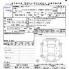 nissan note 2023 -NISSAN 【帯広 500ﾎ5986】--Note SNE13--164098---NISSAN 【帯広 500ﾎ5986】--Note SNE13--164098- image 3