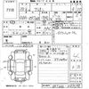 toyota allion 2018 -TOYOTA--Allion ZRT260-3109548---TOYOTA--Allion ZRT260-3109548- image 3