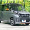 nissan dayz-roox 2017 CFJ1584972 image 16