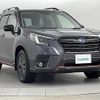 subaru forester 2021 -SUBARU--Forester 5AA-SKE--SKE-071697---SUBARU--Forester 5AA-SKE--SKE-071697- image 1