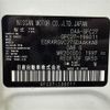 nissan serena 2020 -NISSAN--Serena DAA-GFC27--GFC27-196011---NISSAN--Serena DAA-GFC27--GFC27-196011- image 10