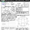 lexus is 2014 CFJ1570389 image 3