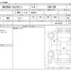 nissan nv200-vanette 2022 CFJ1795778 image 3