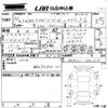 toyota corolla-sport 2018 -TOYOTA--Corolla Sport ZWE211H-1001310---TOYOTA--Corolla Sport ZWE211H-1001310- image 3