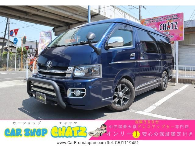 toyota hiace-wagon 2009 GOO_JP_700102067530250426001 image 1