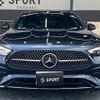 mercedes-benz cle 2024 CFJ1823458 image 13