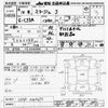 mitsubishi mirage 1998 CFJ1692873 image 3