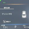 toyota crown 2018 -TOYOTA--Crown 6AA-AZSH20--AZSH20-1001480---TOYOTA--Crown 6AA-AZSH20--AZSH20-1001480- image 4