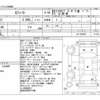 nissan cefiro 1990 CFJ2423315 image 3