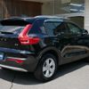 volvo xc40 2022 quick_quick_5AA-XB420TXCM_YV1XZK7M0P2921006 image 3