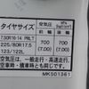 mitsubishi-fuso canter 2017 -MITSUBISHI--Canter 2PG-FEBM0--FEBM0-560100---MITSUBISHI--Canter 2PG-FEBM0--FEBM0-560100- image 21