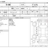 honda n-one 2015 -HONDA 【野田 580】--N ONE DBA-JG1--JG1-1113558---HONDA 【野田 580】--N ONE DBA-JG1--JG1-1113558- image 3