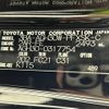 toyota alphard 2020 CFJ0262886 image 10