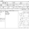 toyota corolla-sport 2020 -TOYOTA--Corolla Sport 3BA-NRE210H--NRE210-1010707---TOYOTA--Corolla Sport 3BA-NRE210H--NRE210-1010707- image 3
