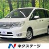 nissan serena 2016 -NISSAN--Serena DBA-FPC26--FPC26-053913---NISSAN--Serena DBA-FPC26--FPC26-053913- image 1