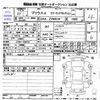 toyota prius-α 2015 -TOYOTA--Prius α ZVW41W--3386707---TOYOTA--Prius α ZVW41W--3386707- image 3