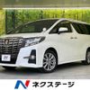 toyota alphard 2016 -TOYOTA--Alphard DBA-AGH35W--AGH35-0015855---TOYOTA--Alphard DBA-AGH35W--AGH35-0015855- image 1