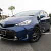 toyota prius-α 2016 -TOYOTA 【名変中 】--Prius α ZVW41W--0041159---TOYOTA 【名変中 】--Prius α ZVW41W--0041159- image 1