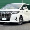 toyota alphard 2020 CFJ1721782 image 20