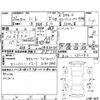 nissan note 2014 -NISSAN--Note E12--E12-262292---NISSAN--Note E12--E12-262292- image 8