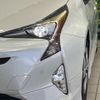 toyota prius 2017 CFJ1585417 image 12