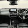 bmw x2 2022 CFJ1595988 image 14