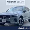volvo xc60 2024 CFJ1573399 image 1