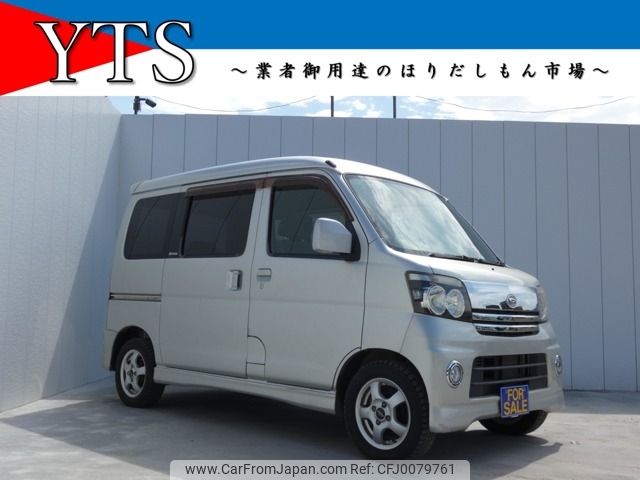 daihatsu atrai-wagon 2005 -DAIHATSU--Atrai Wagon TA-S330G--S330G-0001905---DAIHATSU--Atrai Wagon TA-S330G--S330G-0001905- image 1