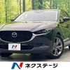 mazda cx-3 2020 quick_quick_DM8P_DM8P-104910 image 1