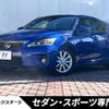 lexus ct 2012 -LEXUS--Lexus CT DAA-ZWA10--ZWA10-2094034---LEXUS--Lexus CT DAA-ZWA10--ZWA10-2094034- image 1