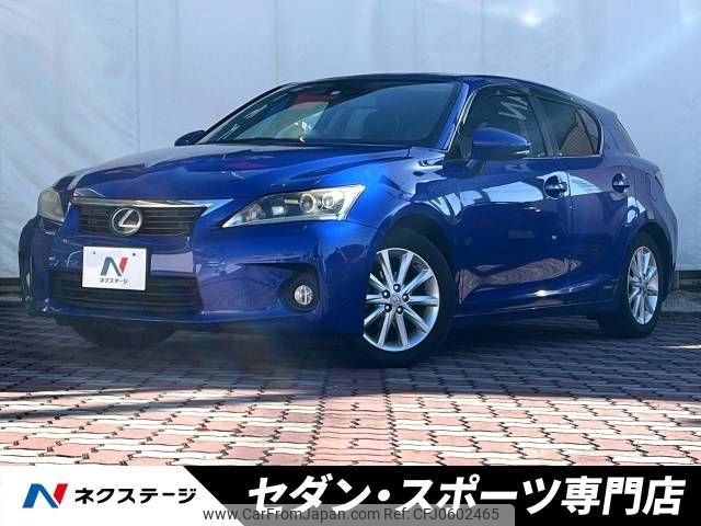 lexus ct 2012 -LEXUS--Lexus CT DAA-ZWA10--ZWA10-2094034---LEXUS--Lexus CT DAA-ZWA10--ZWA10-2094034- image 1