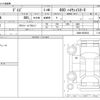 nissan dayz 2020 -NISSAN--DAYZ 5AA-B44W--B44W-0028632---NISSAN--DAYZ 5AA-B44W--B44W-0028632- image 3