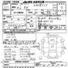 isuzu giga 1997 -ISUZU--Giga CYM50Q2-3000037---ISUZU--Giga CYM50Q2-3000037- image 3