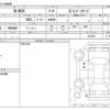 honda n-box 2012 -HONDA--N BOX DBA-JF1--JF1-1070383---HONDA--N BOX DBA-JF1--JF1-1070383- image 3