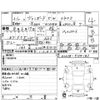 toyota vanguard 2009 -TOYOTA 【愛媛 333の0125】--Vanguard ACA38W--ACA38-5134183---TOYOTA 【愛媛 333の0125】--Vanguard ACA38W--ACA38-5134183- image 4